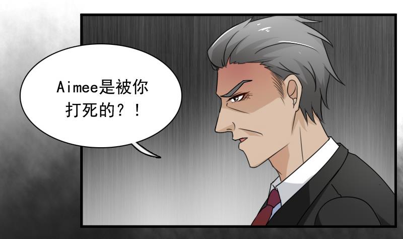 第118话 扑朔迷离 下-第236话