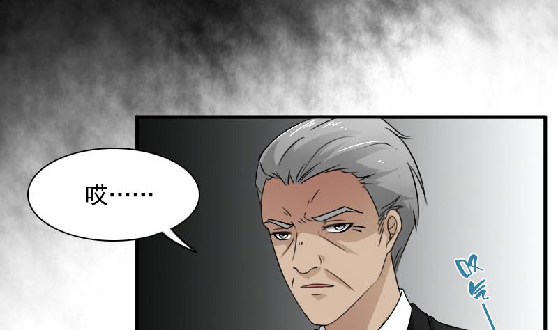 第118话 扑朔迷离 下-第236话