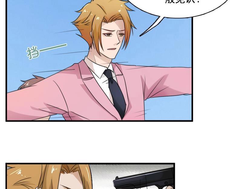 第119话  身世 下-第238话