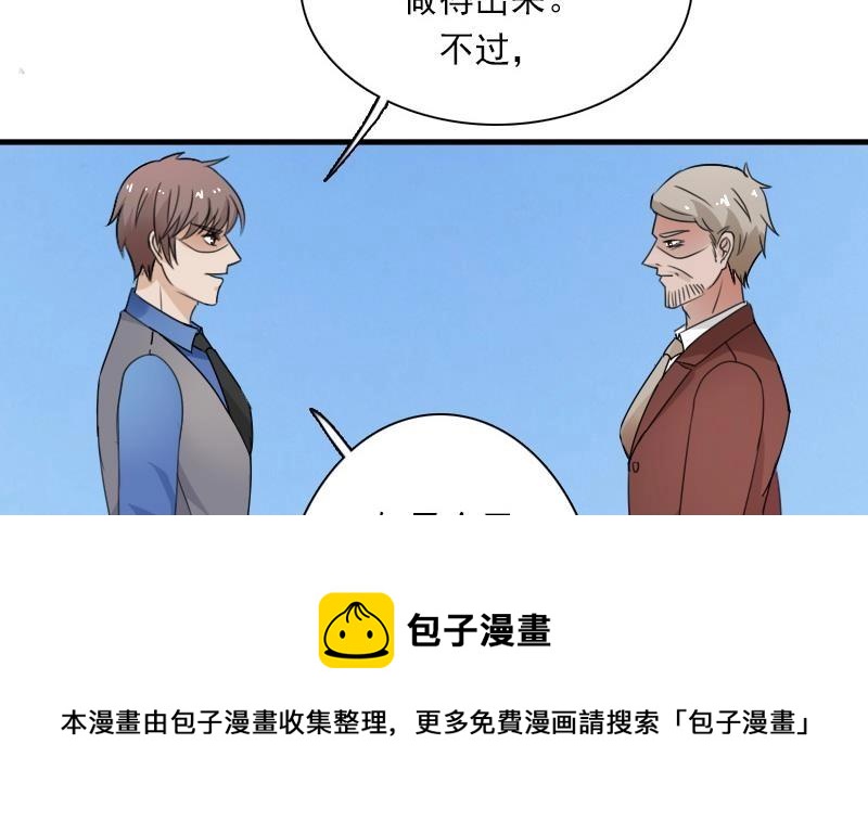 第119话  身世 下-第238话