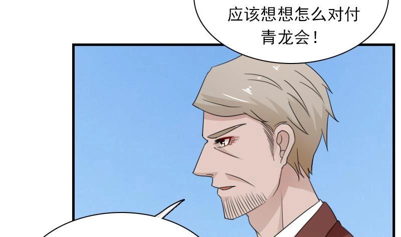 第119话  身世 下-第238话