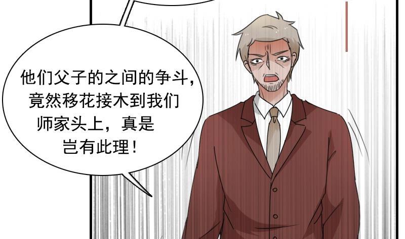 第119话  身世 下-第238话