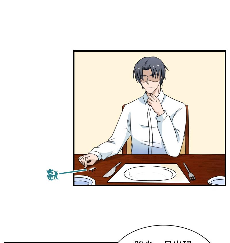 第120话 信任危机 下-第240话