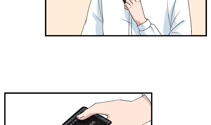 第120话 信任危机 下-第240话