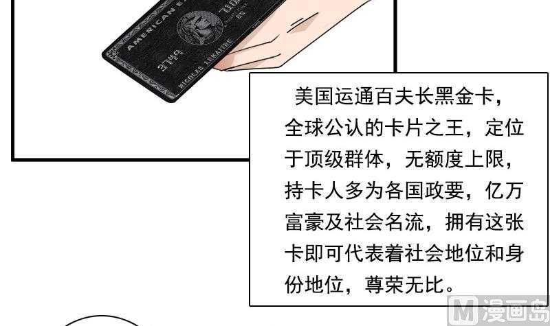 第120话 信任危机 下-第240话