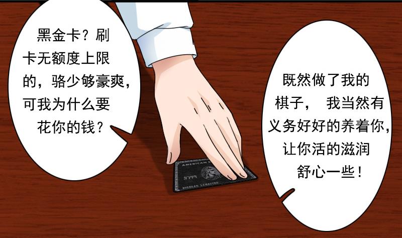 第120话 信任危机 下-第240话