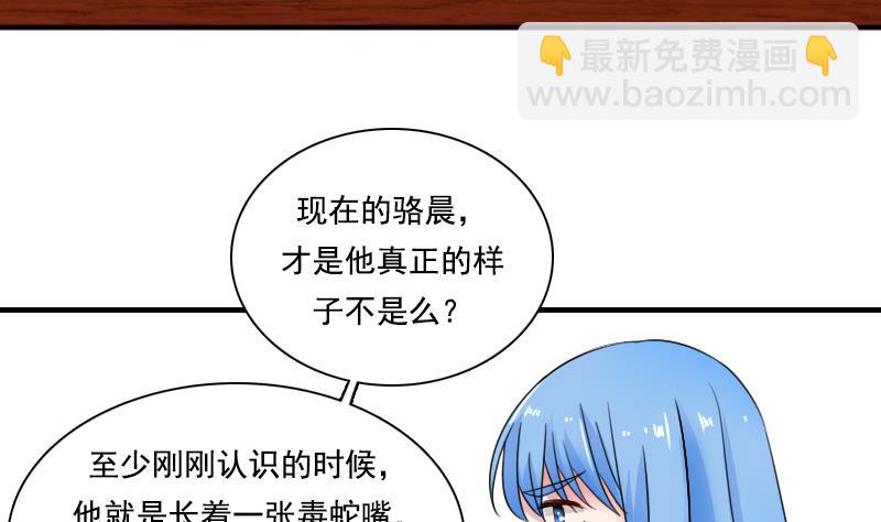 第120话 信任危机 下-第240话