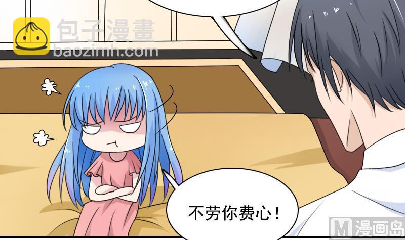 第120话 信任危机 下-第240话