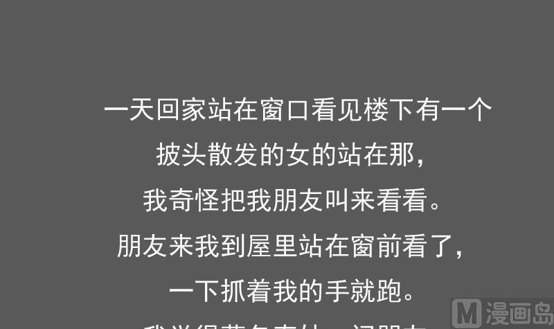 第120话 信任危机 下-第240话