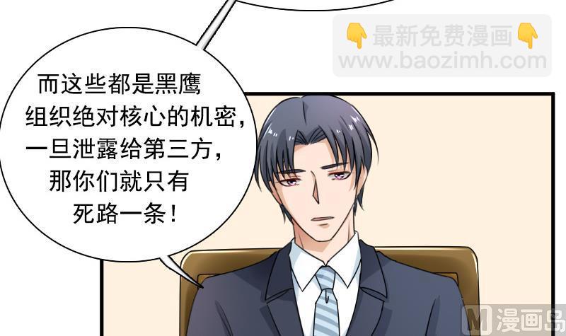 第121话 一条船上 下-第242话