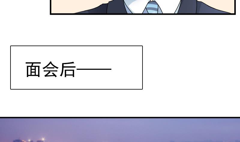 第121话 一条船上 下-第242话