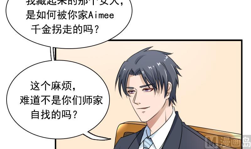 第121话 一条船上 下-第242话