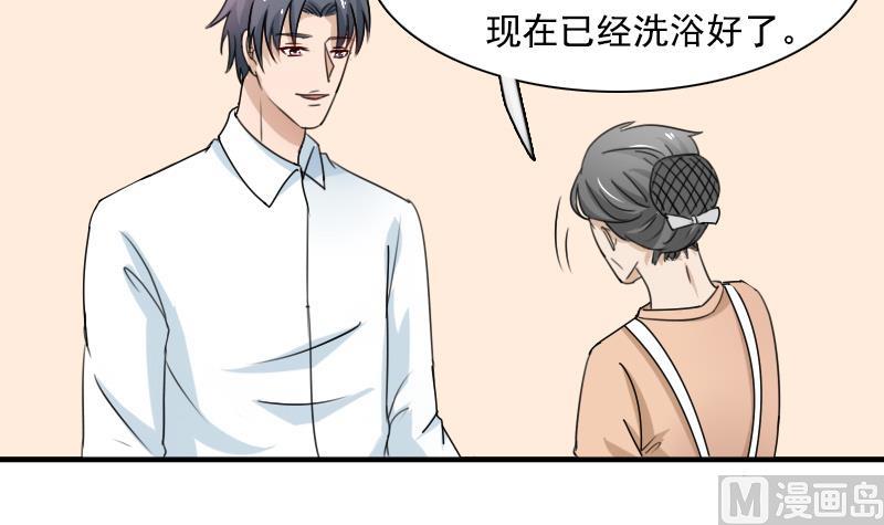 第121话 一条船上 下-第242话