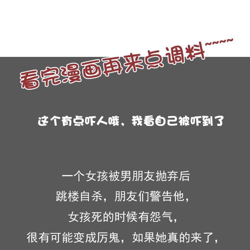 第121话 一条船上 下-第242话