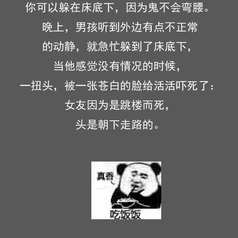 第121话 一条船上 下-第242话