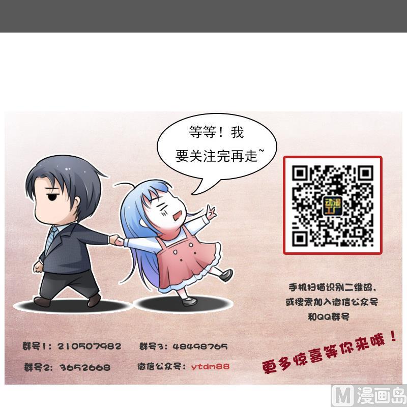 第121话 一条船上 下-第242话