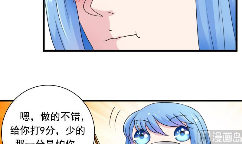 第122话 亲自下厨 下-第244话