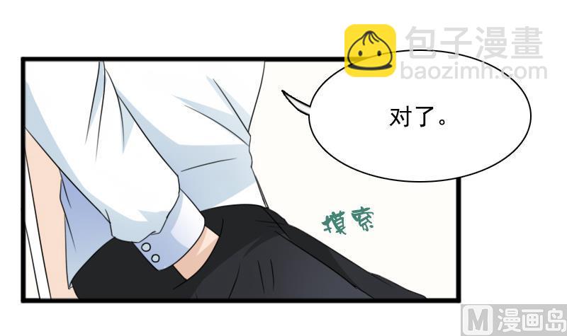 第122话 亲自下厨 下-第244话