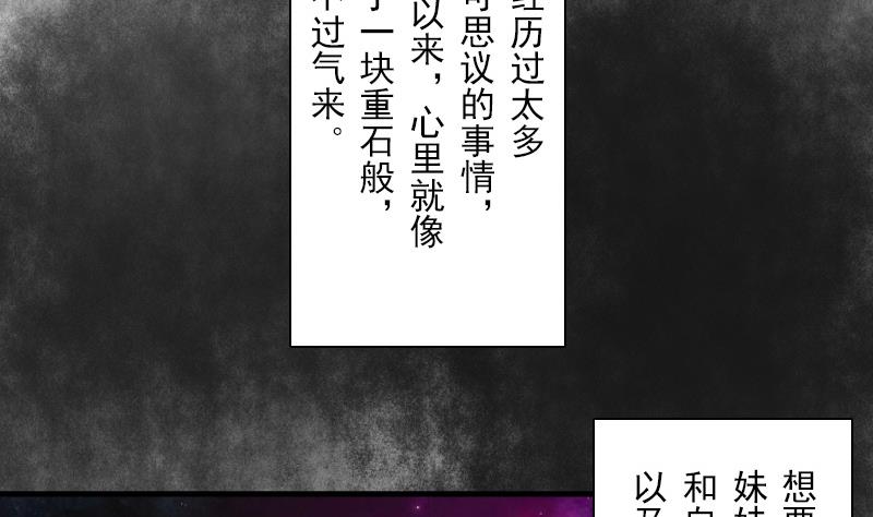 第123话 少个儿媳妇 下-第246话