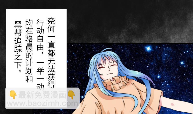 第123话 少个儿媳妇 下-第246话