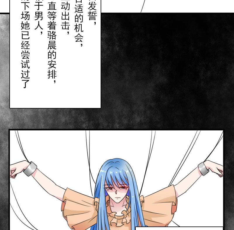 第123话 少个儿媳妇 下-第246话