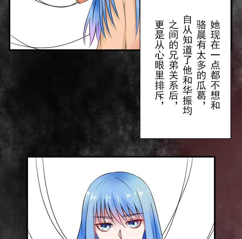 第123话 少个儿媳妇 下-第246话