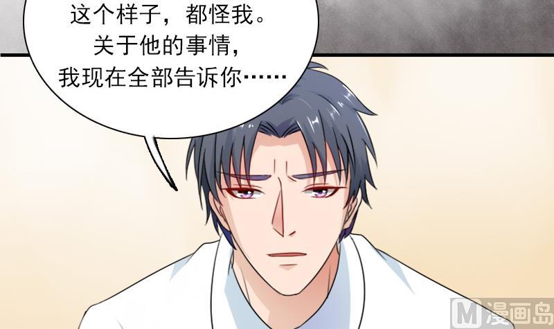 第123话 少个儿媳妇 下-第246话