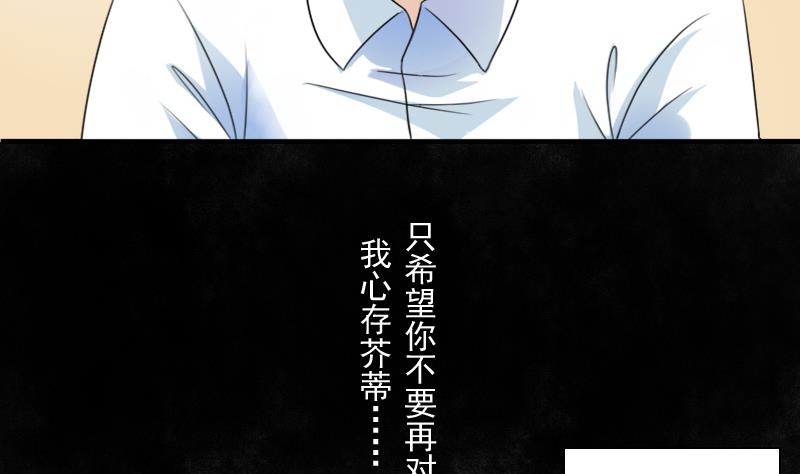 第123话 少个儿媳妇 下-第246话