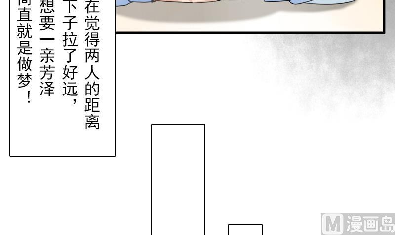 第123话 少个儿媳妇 下-第246话