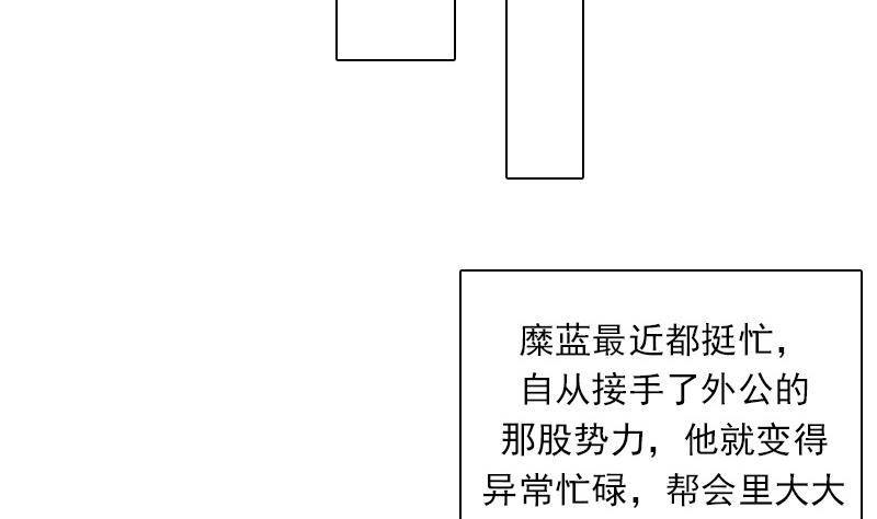 第123话 少个儿媳妇 下-第246话