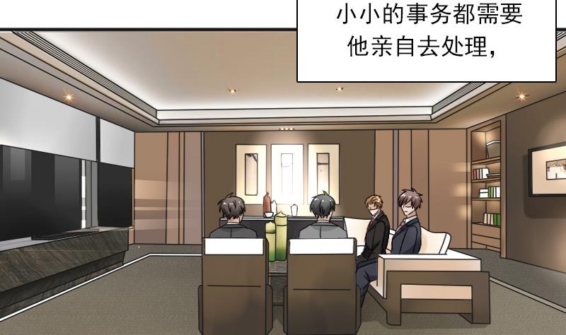 第123话 少个儿媳妇 下-第246话