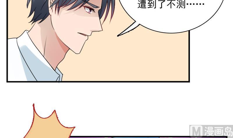 第123话 少个儿媳妇 下-第246话