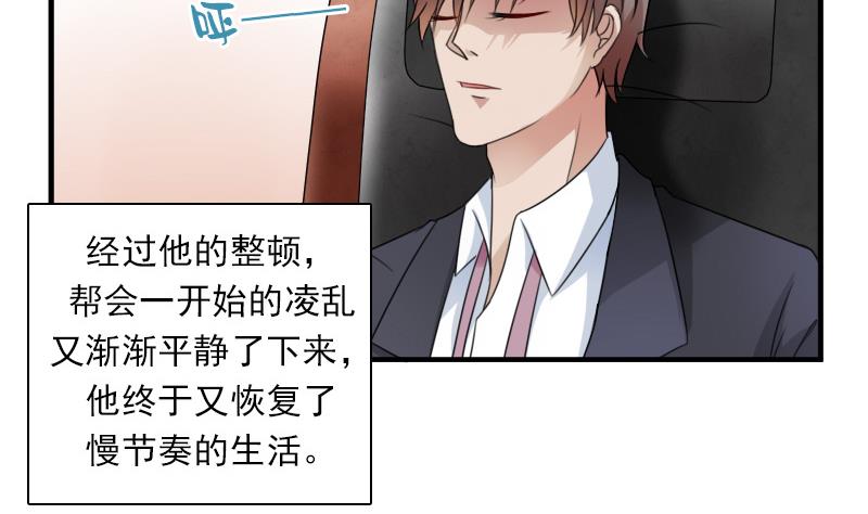 第123话 少个儿媳妇 下-第246话