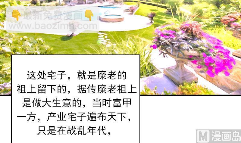 第123话 少个儿媳妇 下-第246话