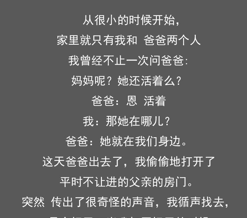 第123话 少个儿媳妇 下-第246话