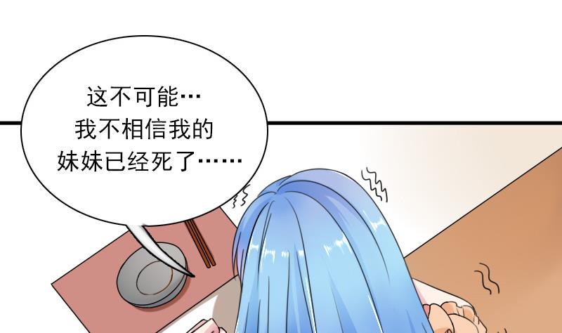 第123话 少个儿媳妇 下-第246话