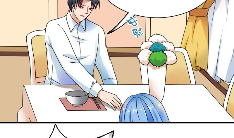 第123话 少个儿媳妇 下-第246话