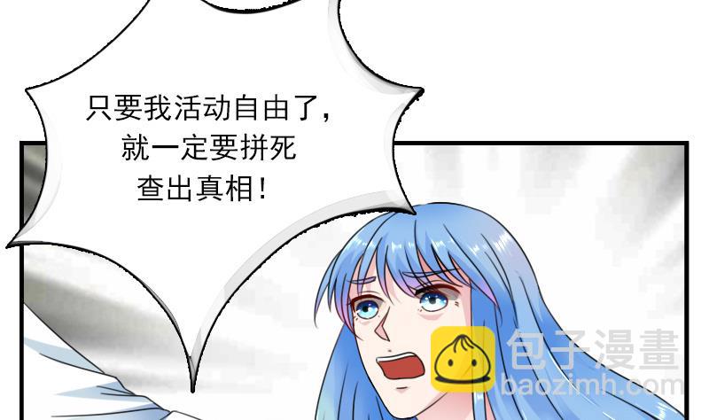 第123话 少个儿媳妇 下-第246话