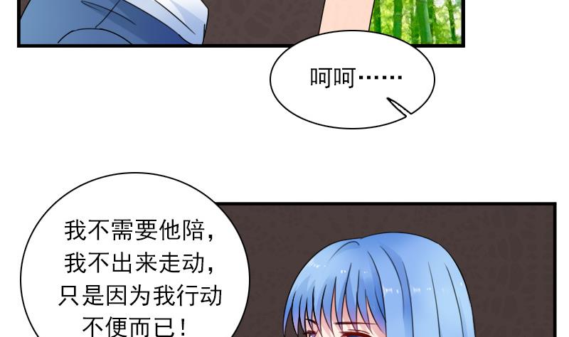 第124话 温润如玉 下-第248话