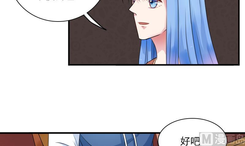 第124话 温润如玉 下-第248话