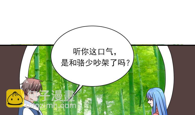 第124话 温润如玉 下-第248话