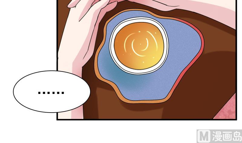 第124话 温润如玉 下-第248话