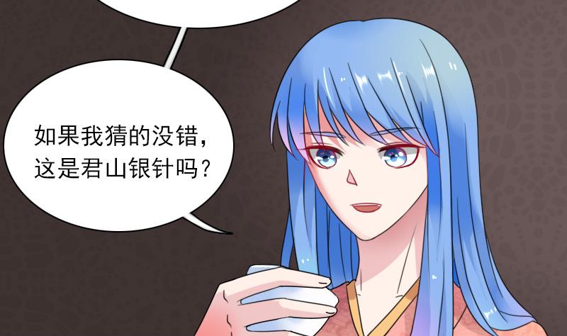 第124话 温润如玉 下-第248话