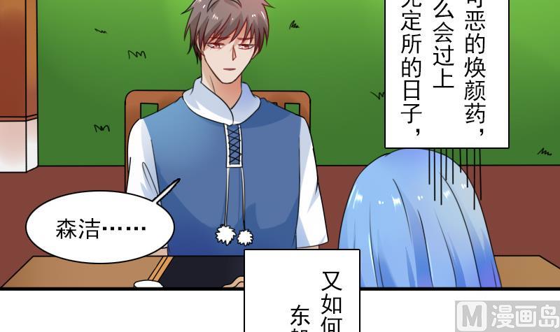 第124话 温润如玉 下-第248话