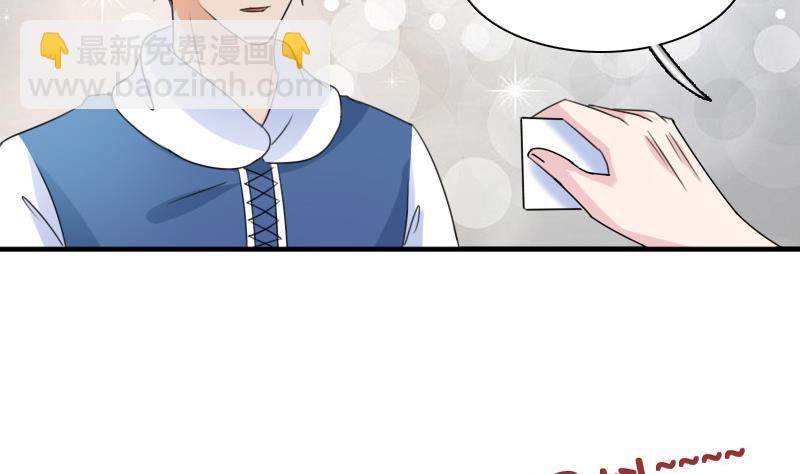 第124话 温润如玉 下-第248话