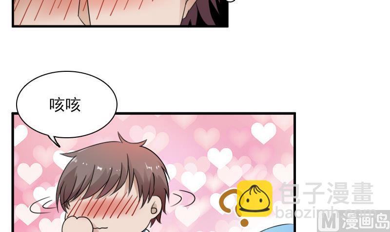 第124话 温润如玉 下-第248话