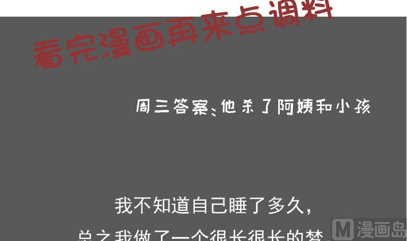 第124话 温润如玉 下-第248话