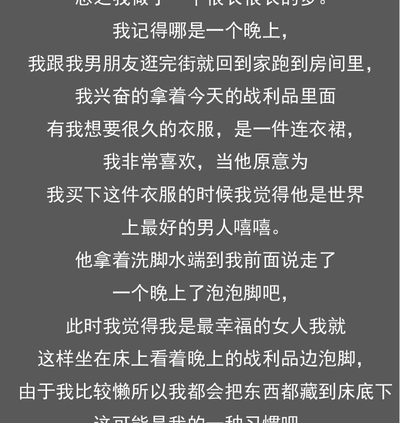 第124话 温润如玉 下-第248话