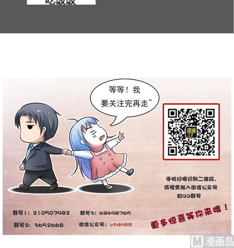 第124话 温润如玉 下-第248话