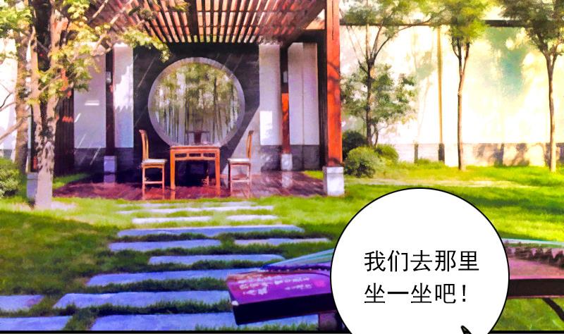 第124话 温润如玉 下-第248话